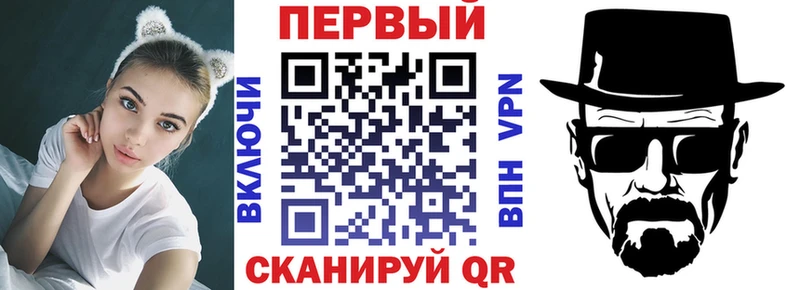 АМФЕТАМИН Premium  Люберцы 