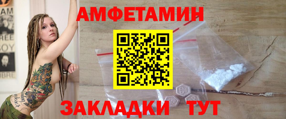 АМФ 98% Люберцы