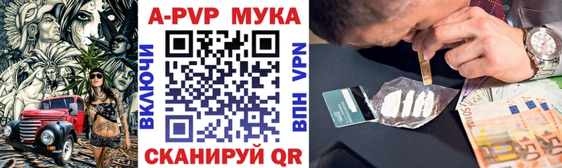 Alpha-PVP VHQ  маркетплейс официальный сайт  Люберцы  ссылка на мегу как зайти 