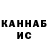 Кетамин VHQ Hasanboy Ikromov