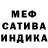 Амфетамин 98% SANJAR han