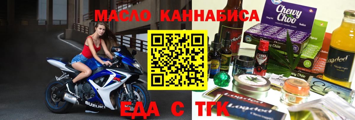 МЕФ   Каннабис  Конопля  ГАШ  Люберцы  Вход с VPN  COCAIN  Лсд 25 