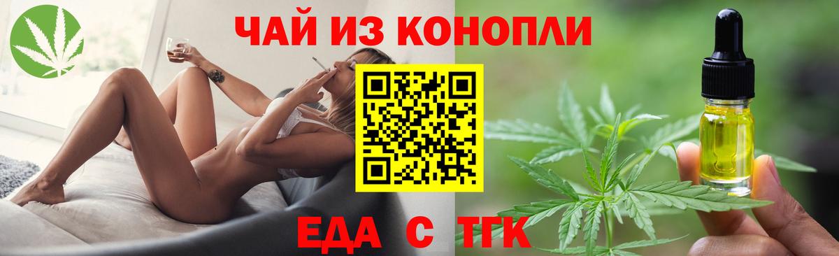 Canna-Cookies марихуана  Вход с VPN  Люберцы 