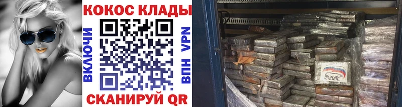 хочу   blacksprut   Кокаин 98%  Люберцы 