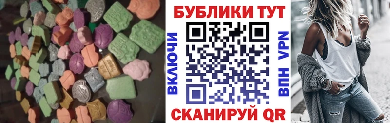 ЭКСТАЗИ круглые Люберцы