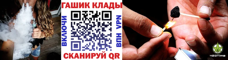 Гашиш Cannabis  мориарти Telegram  Люберцы 
