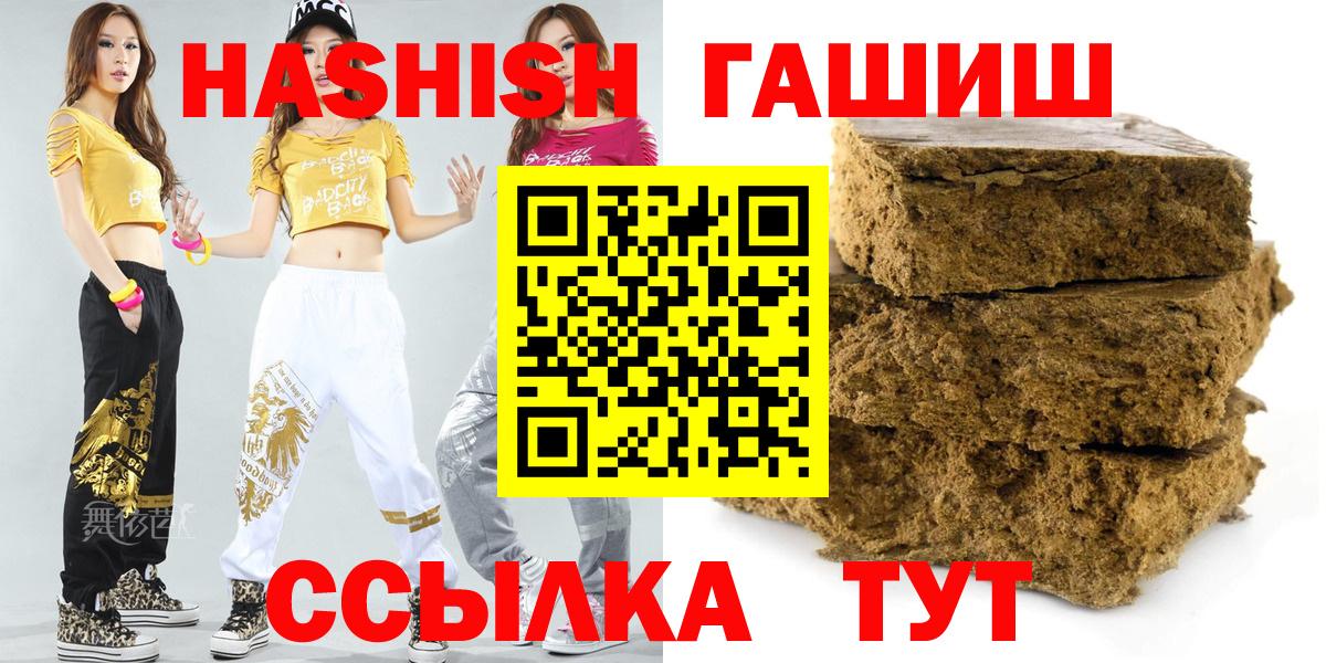 ГАШ AMNESIA HAZE Люберцы