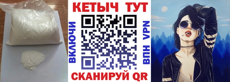 КЕТАМИН VHQ Люберцы