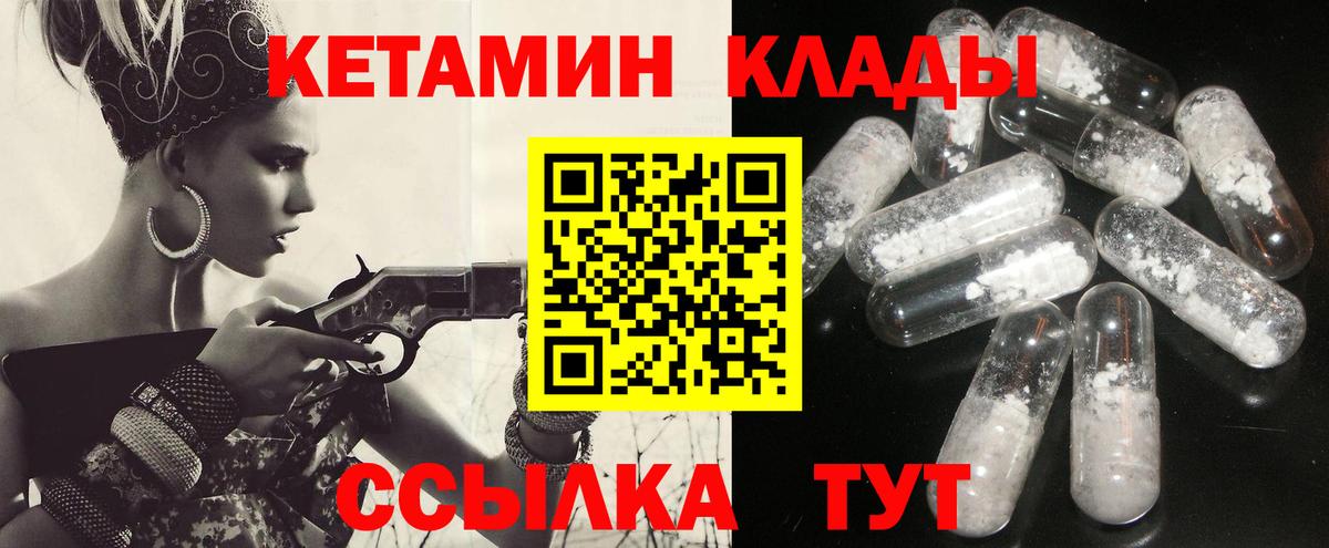 Люберцы  Кетамин ketamine  blacksprut ссылки  Вход с VPN  Кетамин VHQ 
