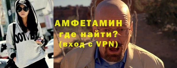 кокаин VHQ Покров