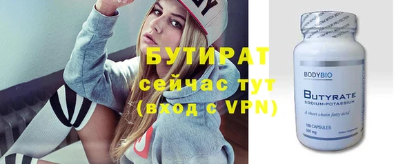 сатива Покачи