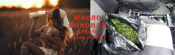 мефедрон VHQ Приозерск