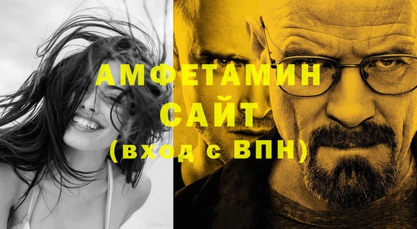 прущая мука Покровск