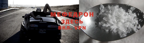 кокаин VHQ Покров