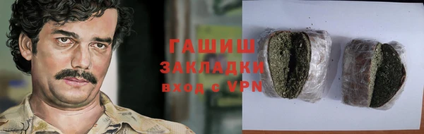 jwh Протвино