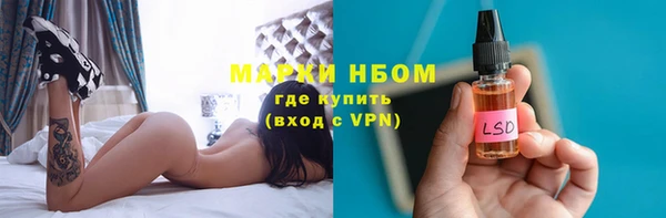 мефедрон VHQ Приозерск