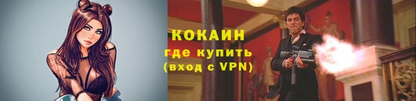 прущая мука Покровск