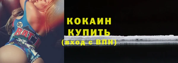 кокаин VHQ Покров