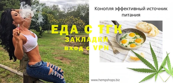 мефедрон VHQ Приозерск