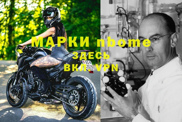 мефедрон VHQ Приозерск