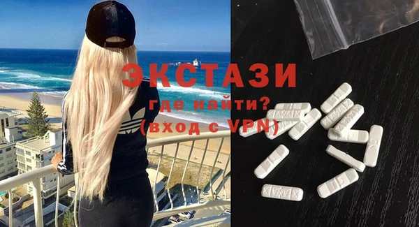 сатива Покачи