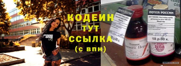 прущая мука Покровск