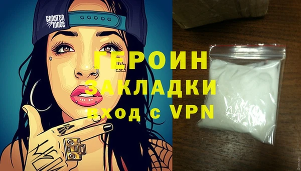 прущая мука Покровск