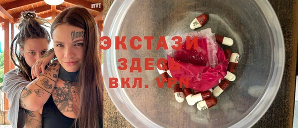 прущая мука Покровск