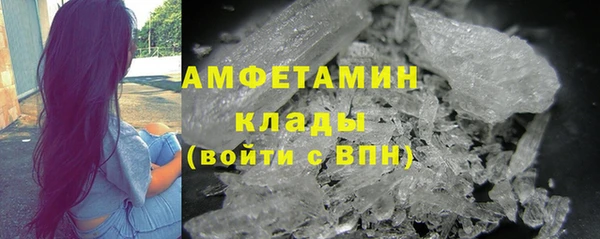 прущая мука Покровск