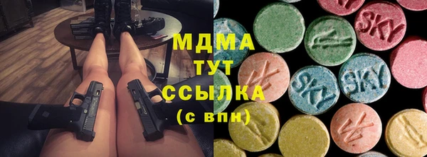 кокаин VHQ Покров