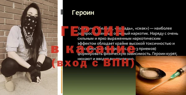 jwh Протвино