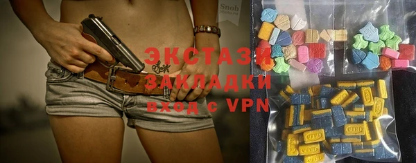 кокаин VHQ Покров