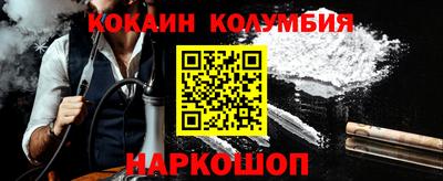 ПСИЛОЦИБИНОВЫЕ ГРИБЫ Кандалакша