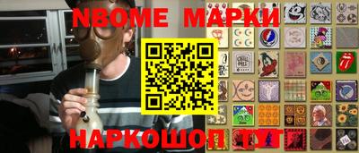ПСИЛОЦИБИНОВЫЕ ГРИБЫ Кандалакша