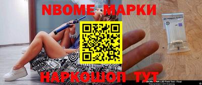 ешки Канаш