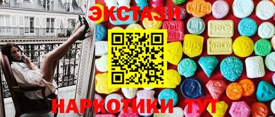 соль ск Камышлов
