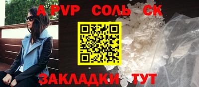 ешки Канаш