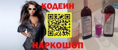 соль ск Камышлов