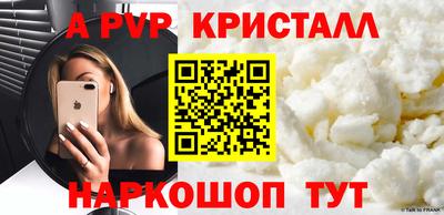 ешки Канаш