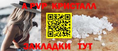 ешки Канаш
