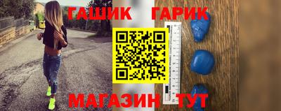 ешки Канаш
