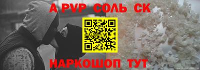 ешки Канаш