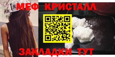 соль курить ск Кимры