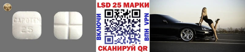 где купить   Люберцы  Лсд 25 экстази кислота 