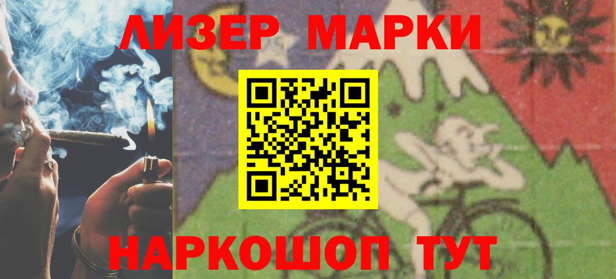 LSD-25 экстази ecstasy  ЛСД экстази ecstasy  ЛСД экстази  Вход с VPN  Люберцы 