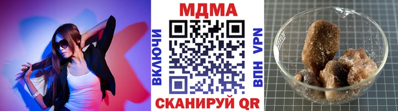 MDMA VHQ  это формула  Люберцы  хочу   кракен ONION 