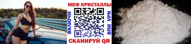 МЕФ мука  Люберцы 