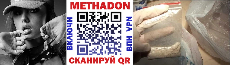 Метадон мёд  ссылка на мегу как войти  Люберцы 