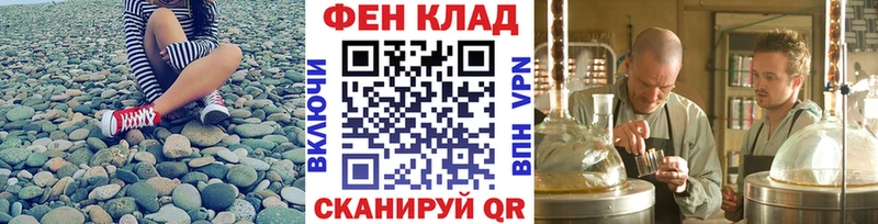 МЕТАМФЕТАМИН Декстрометамфетамин 99.9% mega ссылка Люберцы