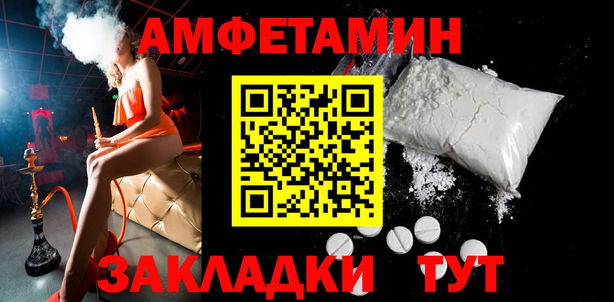 МЕТАМФЕТАМИН витя Люберцы